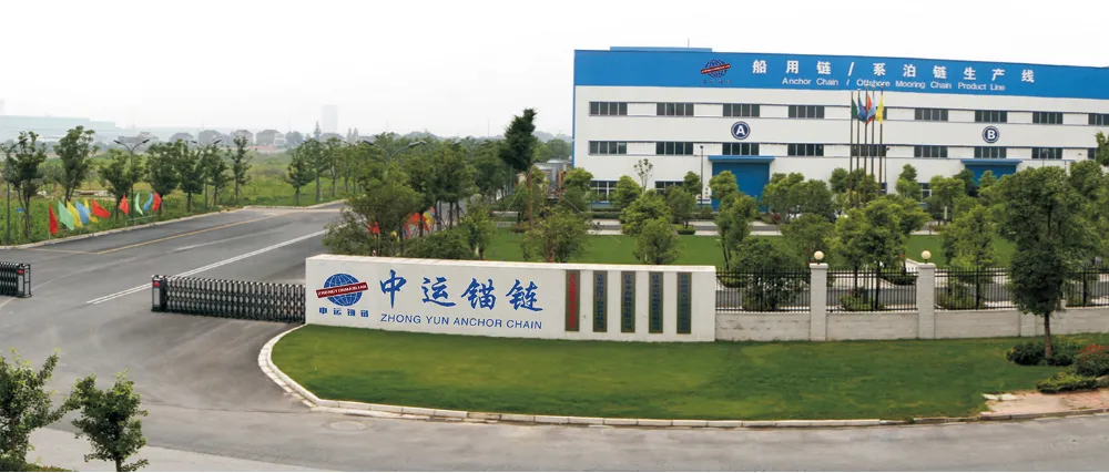 Jiangsu China Shipping Anchor Chain Co.,Ltd company overview - view 1