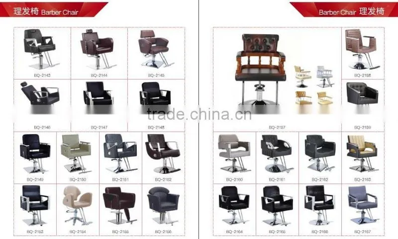 Beiqi 2016 Salon Furniture Cheap Backwash Basin Hair Washing Unit Shampoo Chair Parts for Sale