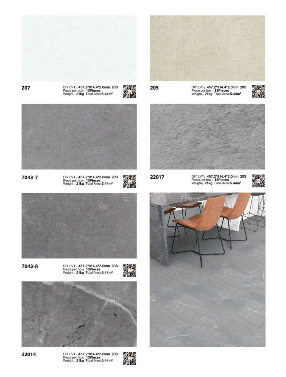 优用2025 片材综合DIY & LVT(507)_5.jpg.webp
