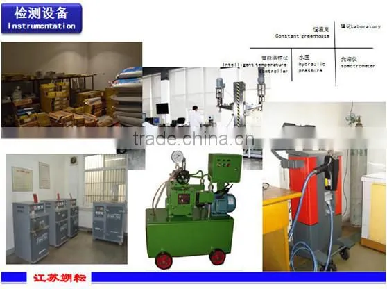 tube heat exchanger