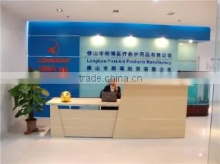 Foshan Longbow First Aid Products Co., Ltd. company overview - view 2
