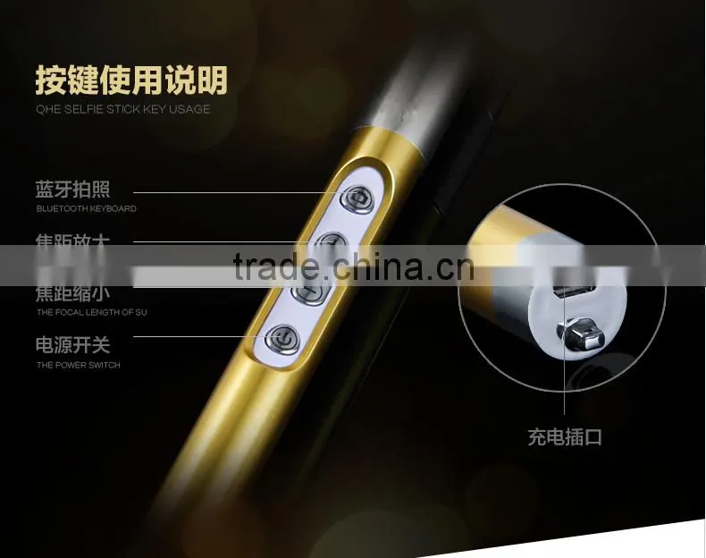 Fashion Metal Selfie Stick Selfie Stick With Bluetooth Control With Optional Tripod