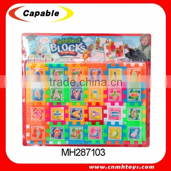 Non-toxic Plastic ABS Building Blocks ,Bricks block for kid