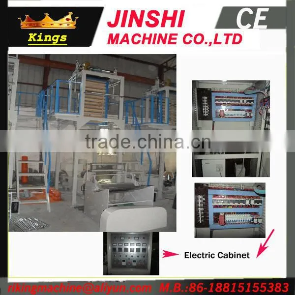 Plastic Film Blowing Machine