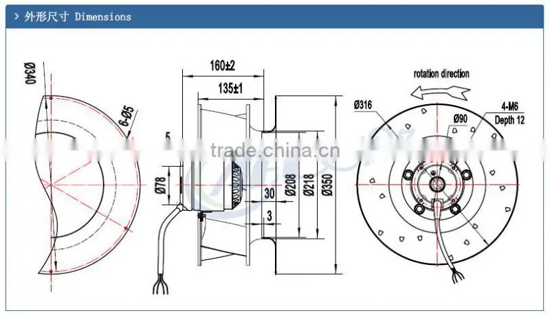 315mm AC Backward Curved Centrifugal Exhaust Fans