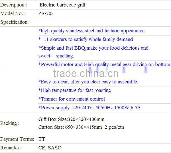 ZS-703 11Skewers Barbecue Grill Machine