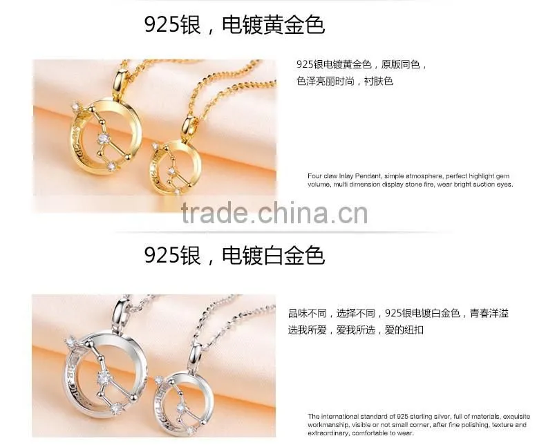 Big Dipper Couple Necklace Set 24KGP Gold Jewelry Gold Silver Jewelry
