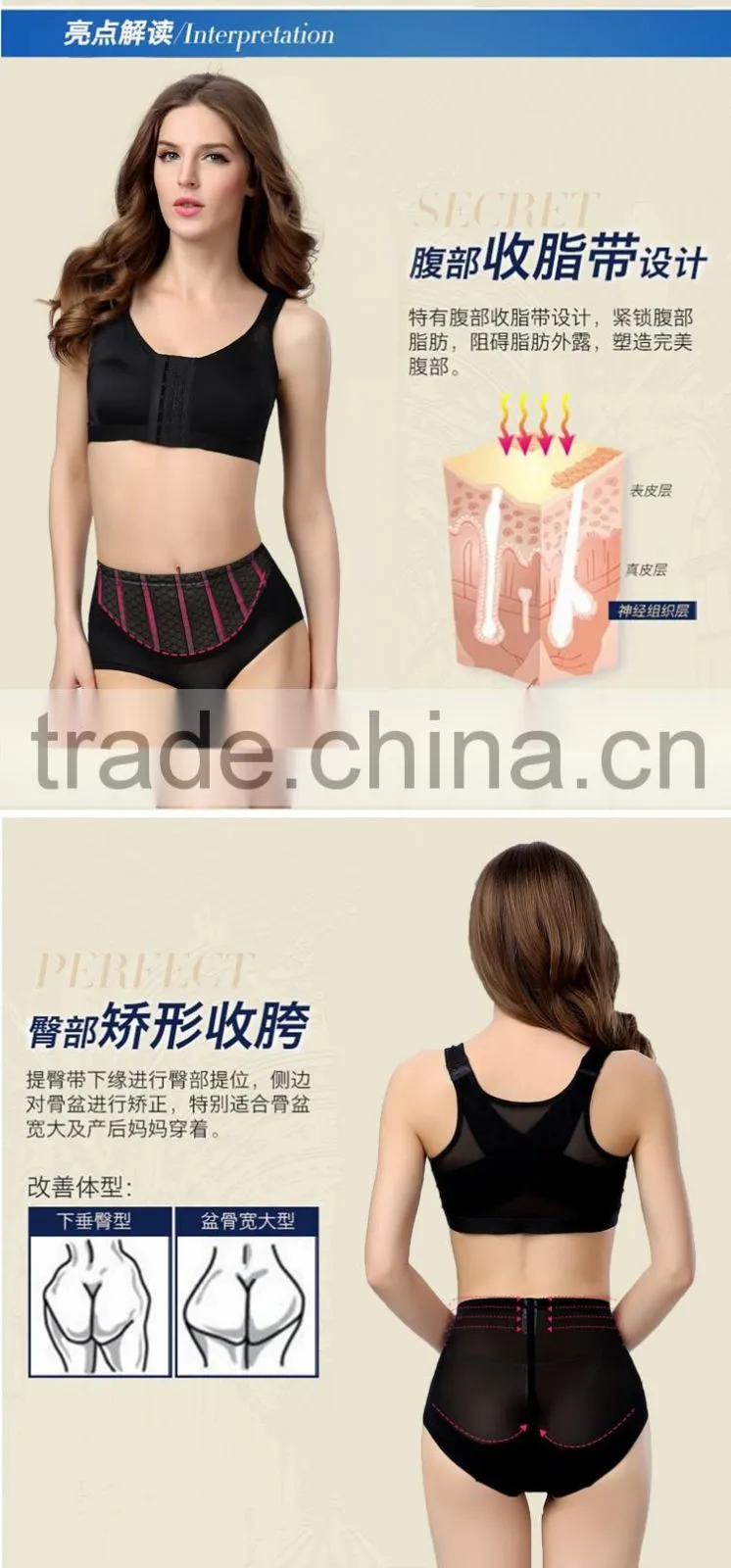 Women show sexy perfect underwear ,slimming underwear for women, postpartum slimming abdomen NY116
