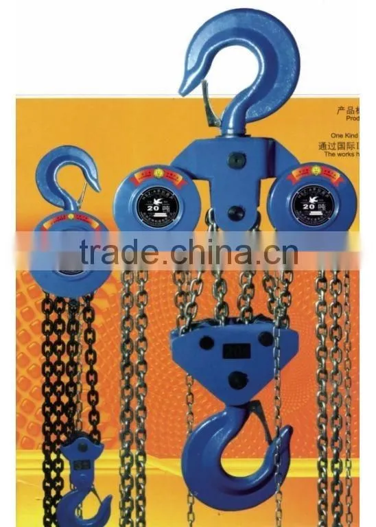 Heavy duty HSZ types of 20 ton manual crane hook block