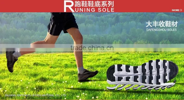 2016 fashion eva+aircushion+tpr sport shoes sole