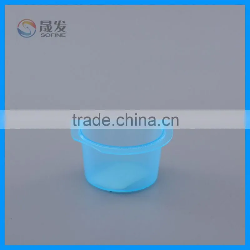 Plastic pp small mask jar