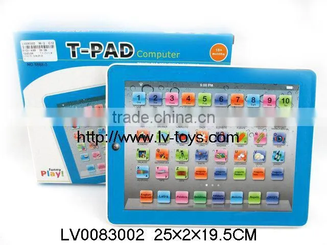 Four language learning machine for kids