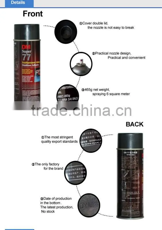 Light weight material no residue DM 77 multi-purpose adhesive for label sticker