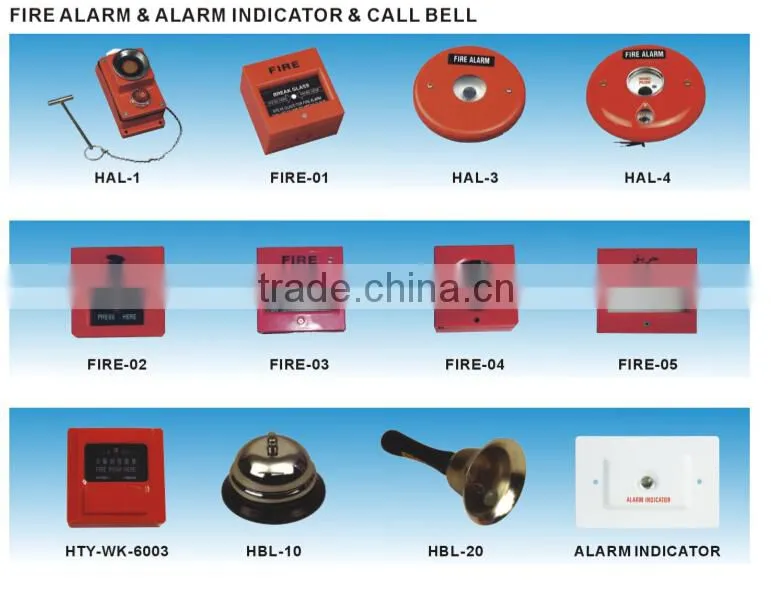 HEIGHT Alarm Bell &Electric Bell (HAL-4)