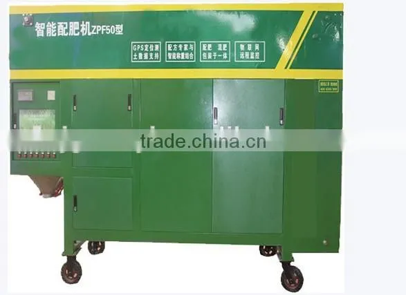fertilizer distributor