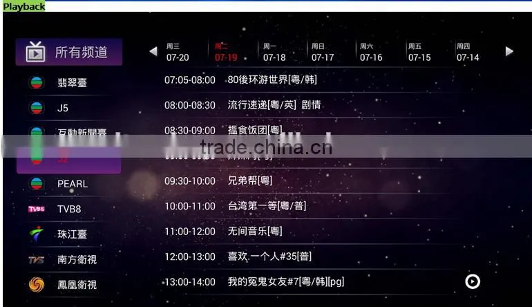2016 Latest EVPAD Smart TV Box Support Free Thousands Of Global Live Streaming Channels From HK, Taiwan, Japan, India, Arabic