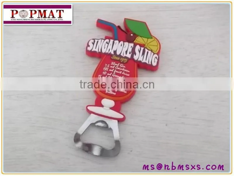 soft pvc bottle opener