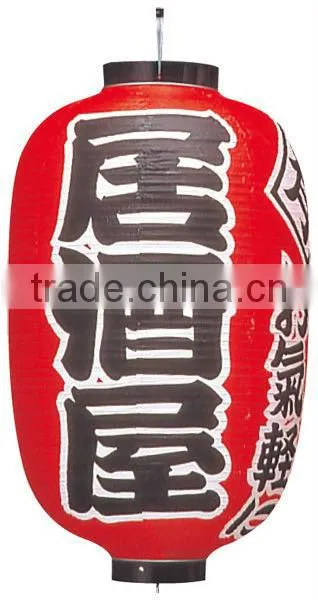 Japanese Hanging Lanterns Red Chochin lantern vinyl