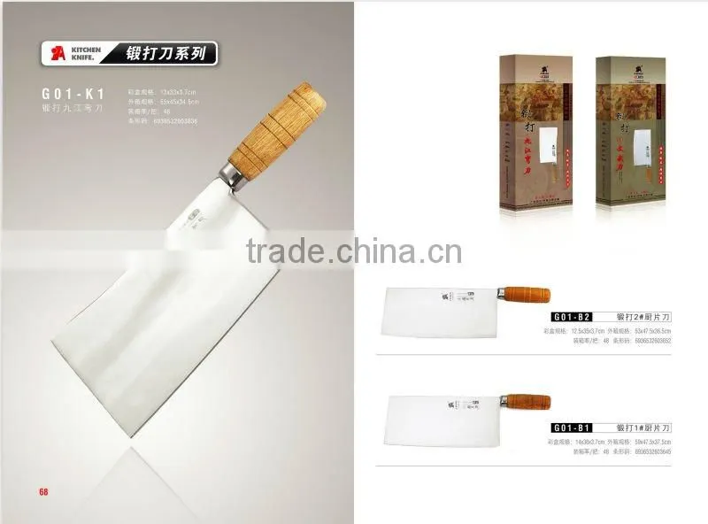 Traditional chinese knife