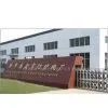 Metal-wiremesh company overview - view 1