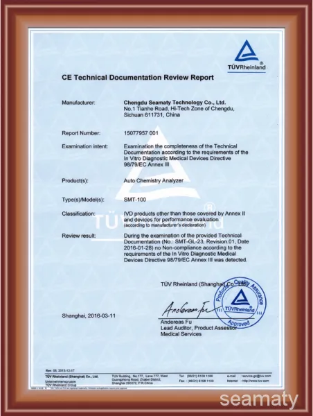 CE Certificate
