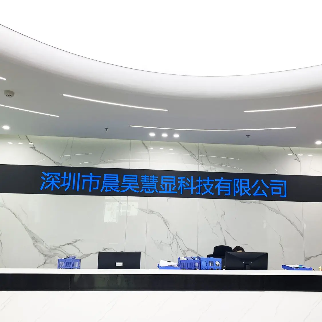 Shenzhen Chenhaohuixian Technology Co., Ltd company overview - view 1
