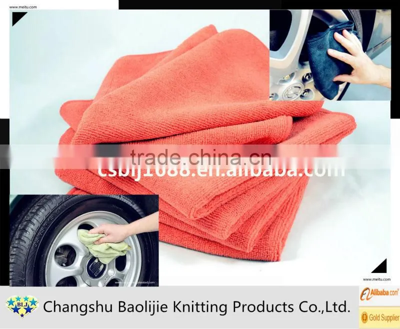 microfiber car dust cleaning&wash towels