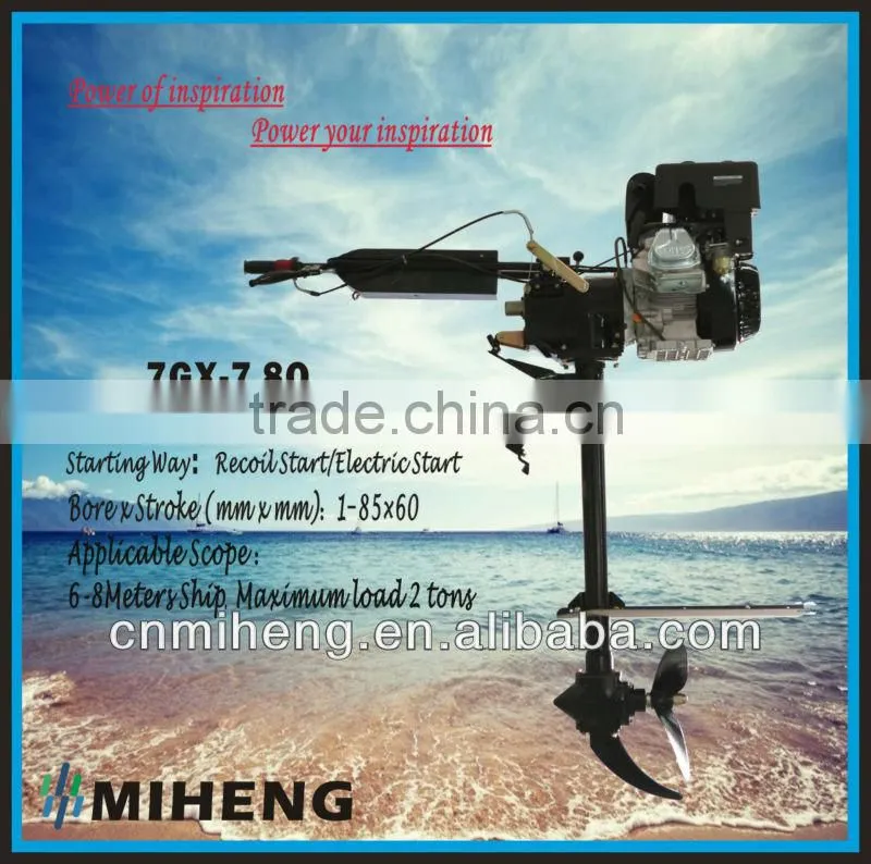 7GX-7.8Q4-stroke MIHENG 10HP Diesel outboard motor(4HP-20HP)
