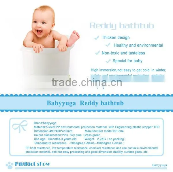 high quality thick children bath bucket