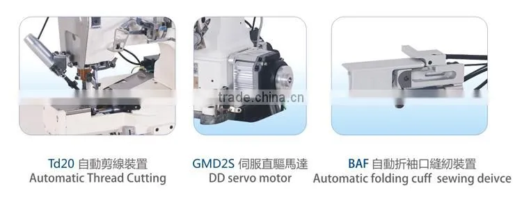 Bottom Hem with coverstitch machine(Servo motor+Auto thead trimmer device+Automatic folding cuff / hem sewing device)