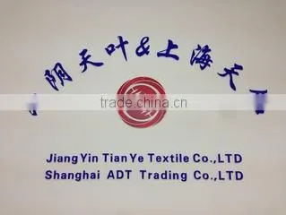 Shanghai Adt Trading Co., Ltd. company overview - view 2