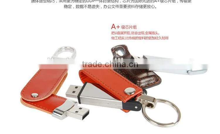 High quality USB Flash Drive Manufacturers wholesale USB disc cheap flash disk keychain leather
