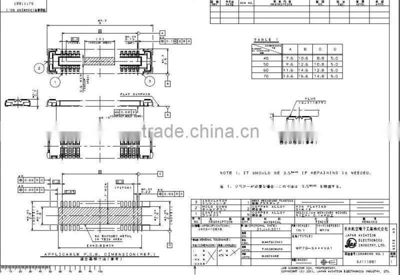 Board to Board Connectors WP7B-S040VA1-R6000 AA07B-S040VA1-R6000