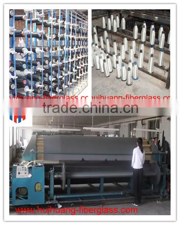 door curtain/fiberglass insect screen