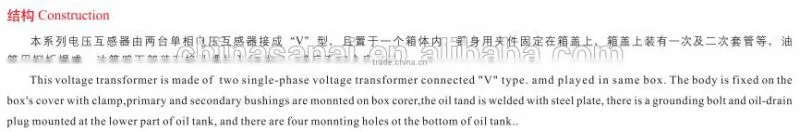 JSJV-35GYW1 high voltage transformer and voltage control protection