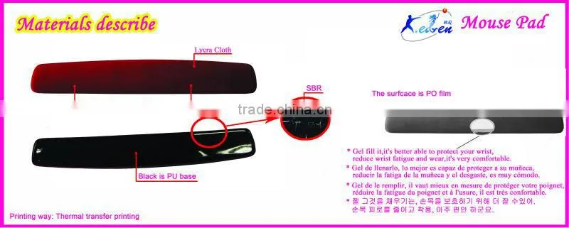 silicon gel wrist support Keyboard pad