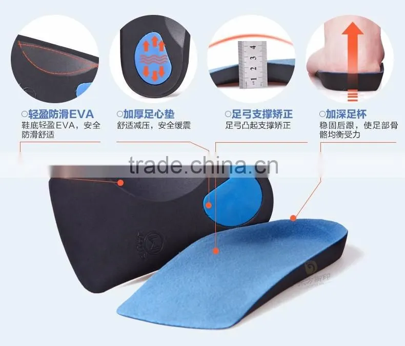 Comfortable EVA orthopedic insole with soft velvet, Silicone gel insole factory, flat feet arch support orthotic insole.