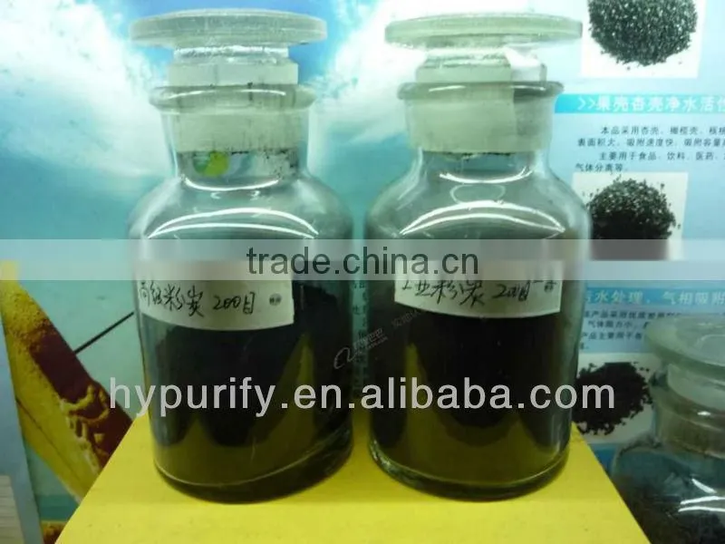 200 mesh Wood based Powder Activated Carbon for Purification of water quality in Pharmacy