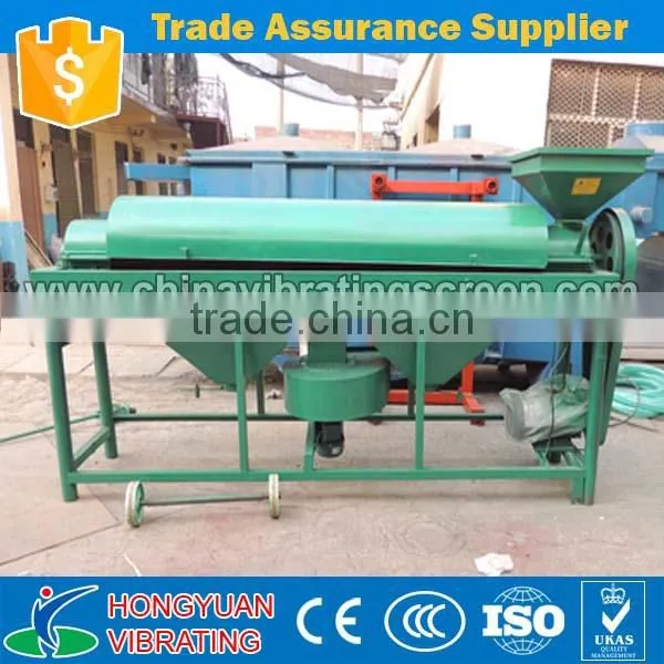 High efficiency Beans rice maize grain polishing machine