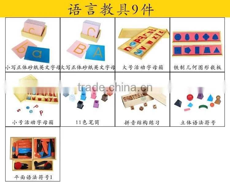 120pieces Preschool child educational toy international wooden montessori material