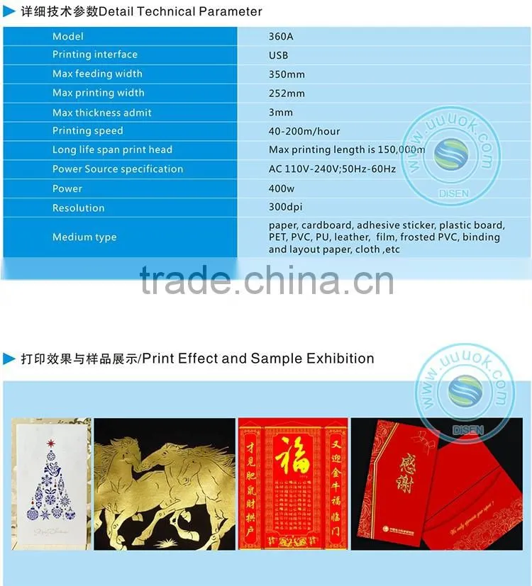 Computer directly print digital hot foil 360A bronzing machine