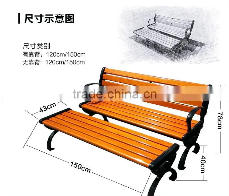 (HD-20005 ) wood long patio bench with handrail