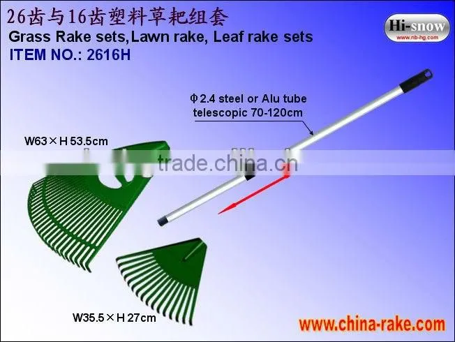 24B 24 inch reinforced poly leaf rake/Lawn rake