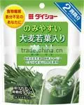 Japanese AOJIRU Juice Diet Green Supplements made in Japan