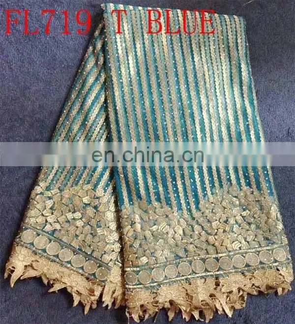 high quality swiss voile lace fabric(FL719) african wedding lace fabric