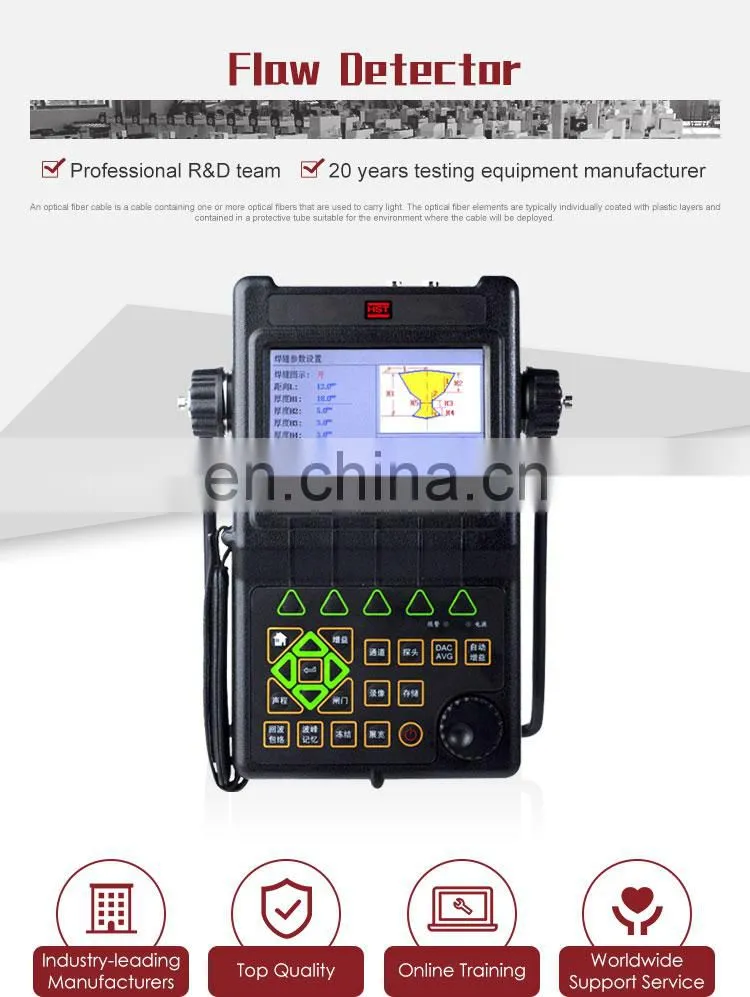 HST Brand Digital Ultrasonic Flaw Detector Metal Ultrasonic Flaw Detector Price For Sale