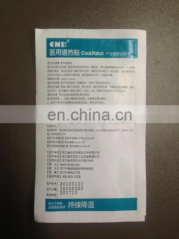 Automatic Hydrogel or Cataplasm Patch Packing Machine
