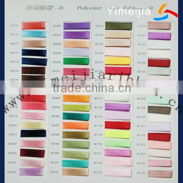 best quality 2" organza ribbon