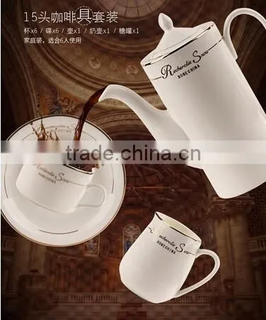 white porcelain coffee set