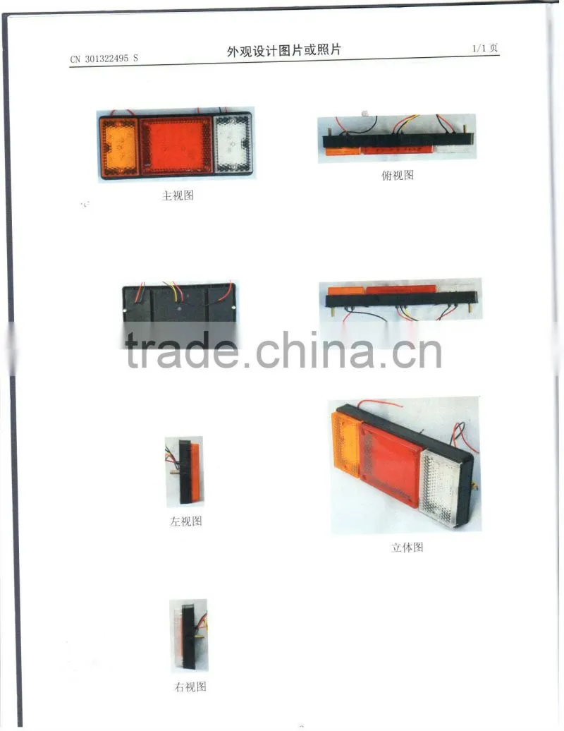 12v abs ISO9001 approval truck led stop turn reverse lights